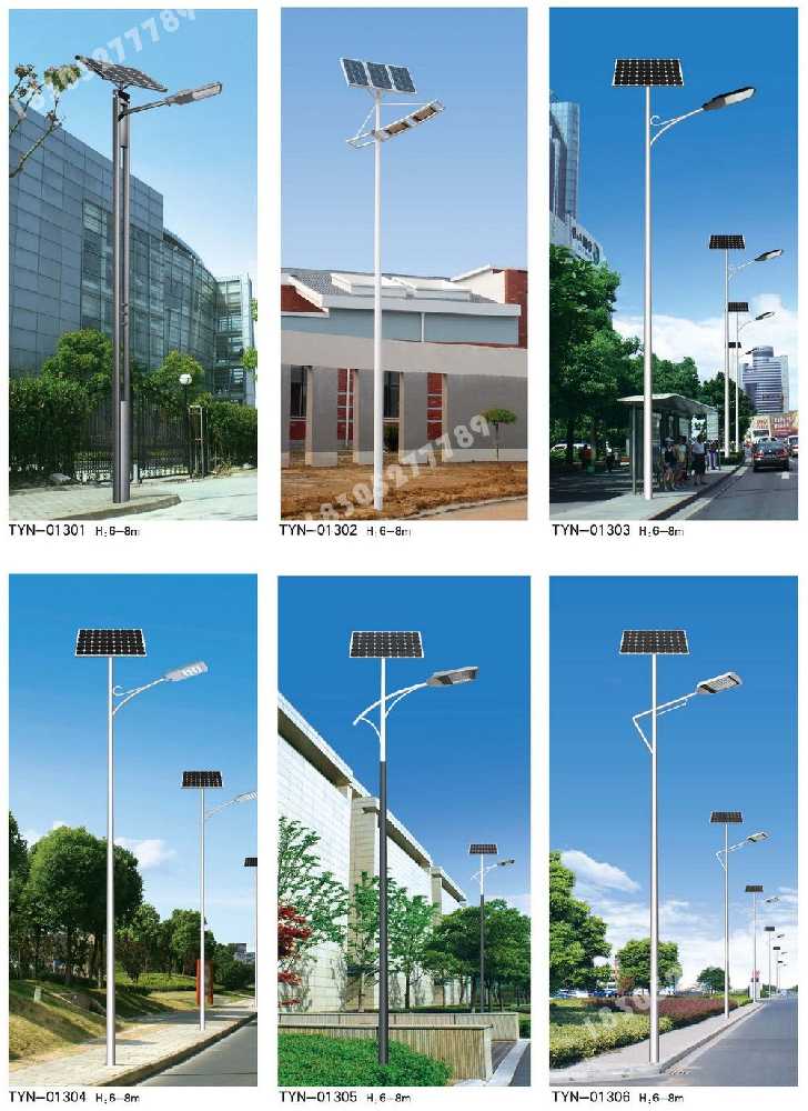 广汉市市政道路太阳能路灯